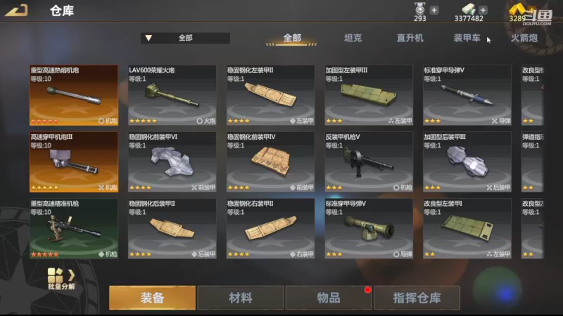 【2022-10-24 18点场】神怒布雷多：神怒布雷多的直播间