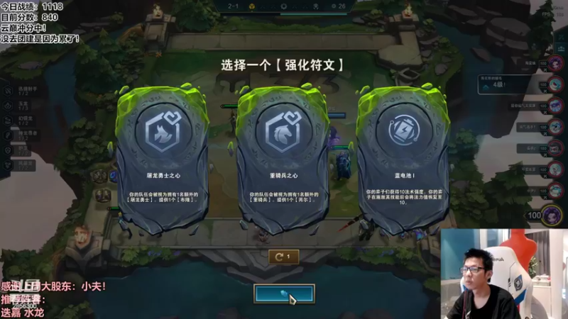 【2022-10-25 18点场】NB丶条皮兄弟：云巅冲分第四天！冲击全国赛！