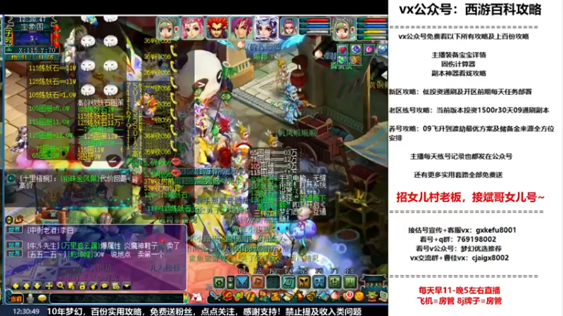 【2022-10-25 12点场】oo冠希oo：冠希一生一世渡劫养成