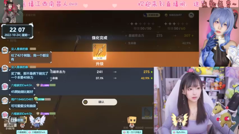 【2022-10-24 22点场】六喵喵喵丶：【萌新唠嗑下饭】喵的有趣日常