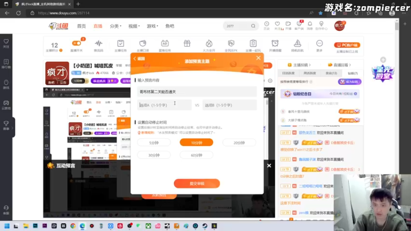 【2022-10-24 22点场】疯才lock：【小奶团】城墙瓦皮