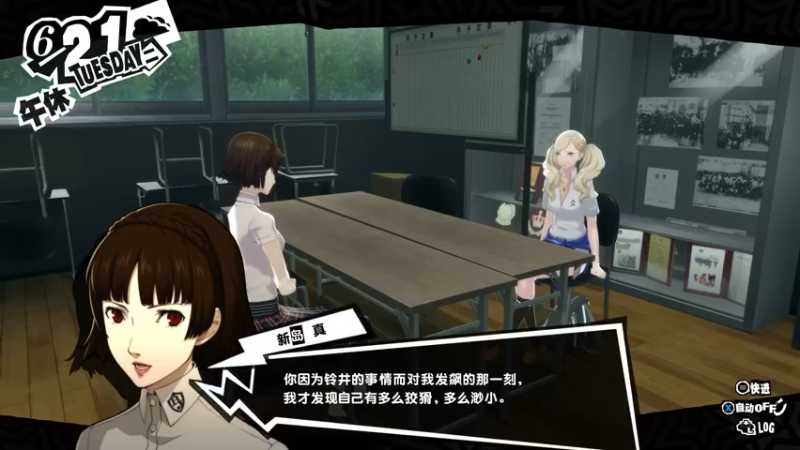 【2022-10-25 11点场】布鲁斯菲尔：疯狂科学家的P5R之旅 再临！