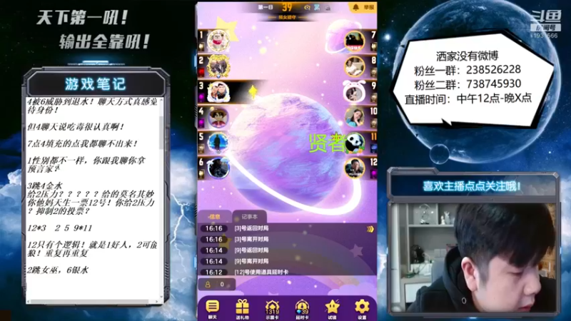 【2022-10-25 16点场】天下第一吼：又改回中午啦！晚上扛不住了！