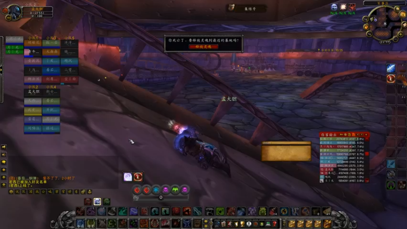 【2022-10-24 23点场】孟孟孟孟辰：【霜语】今天打会魔兽，孟大胆游戏时间