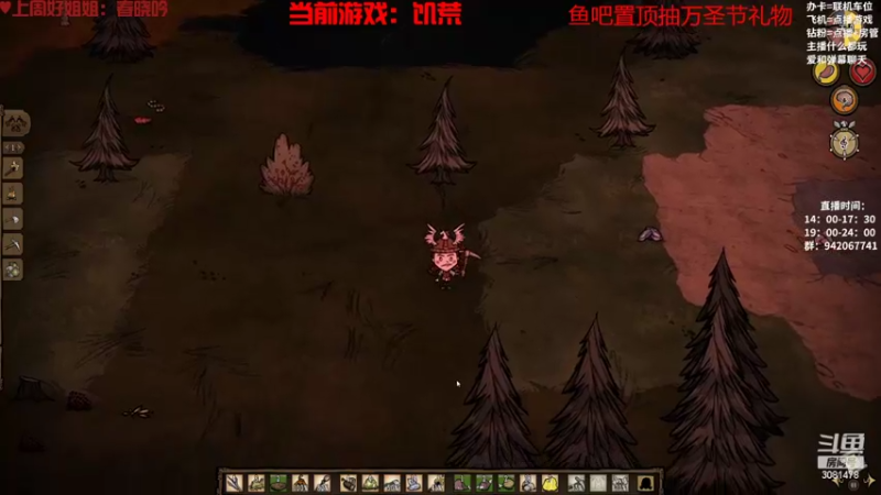 【2022-10-24 22点场】陌陌孖然：小陌：饥荒