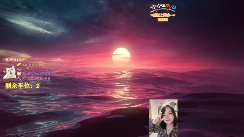 【2022-10-24 20点场】咕咕喵nya：✨有车位✨玩得开心就好～