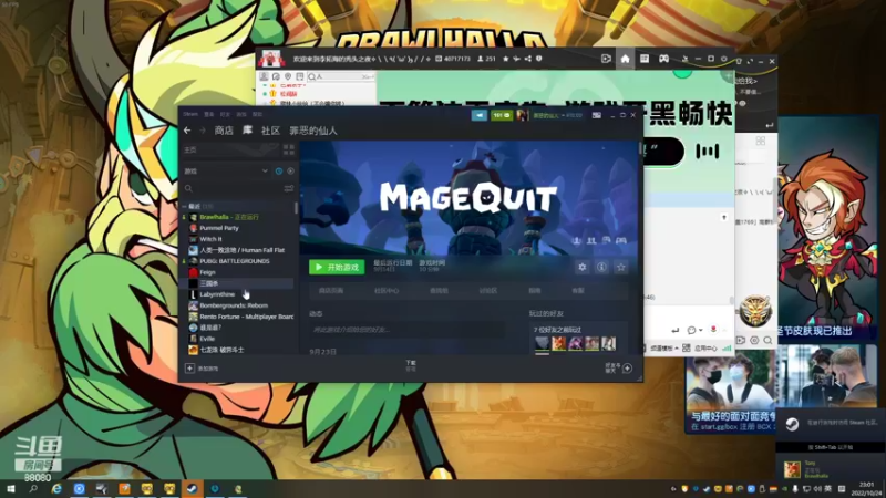 【2022-10-24 23点场】仙某某：神秘直播间88080