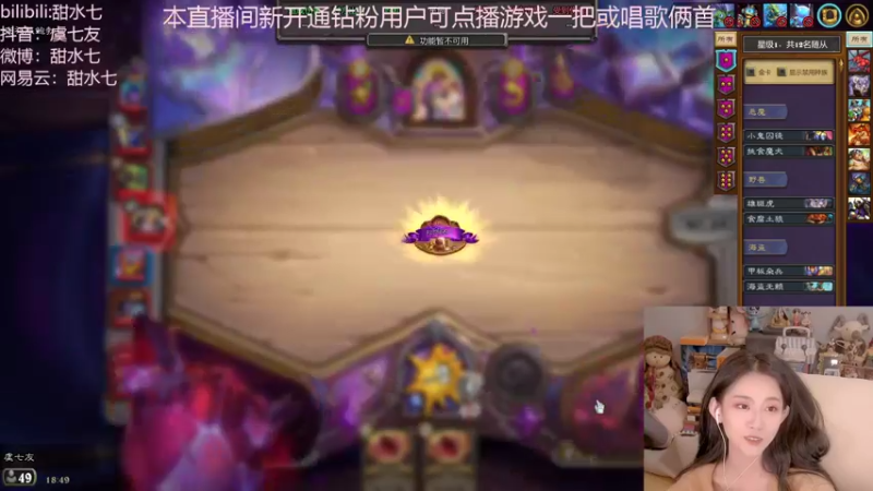 【2022-10-22 18点场】甜水七：今天双倍亲密！！