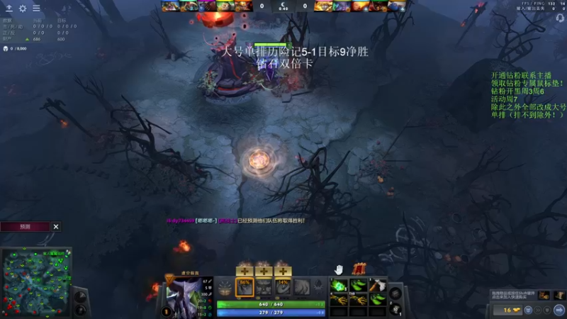 【2022-10-25 13点场】李哥Lrc：纯粹DOTA！怒冲大号单排