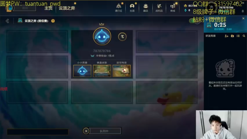 【2022-10-25 12点场】阿陈ctw：云巅放手一搏！