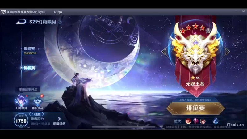 【2022-10-25 20点场】O泡果奶1111：今日双倍小号冲国服梦琪孙尚香