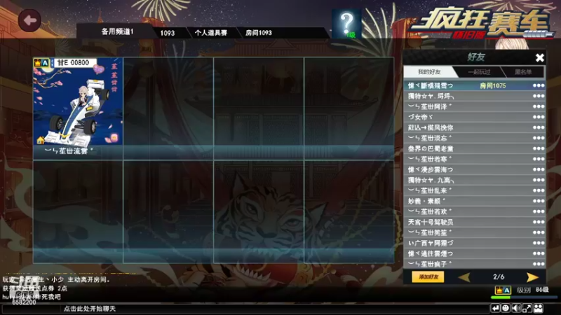 【2022-10-18 22点场】憶風流倜傥：偶尔玩玩。。。