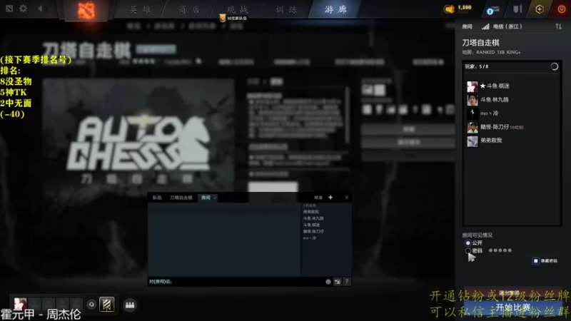 【2022-10-24 16点场】棋迷iluhr：中国队.321加油!Day18