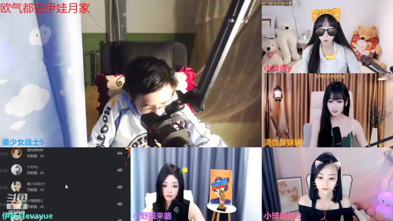 【2022-10-22 23点场】美少女战士5：一百万人正在观看的身残志坚主播