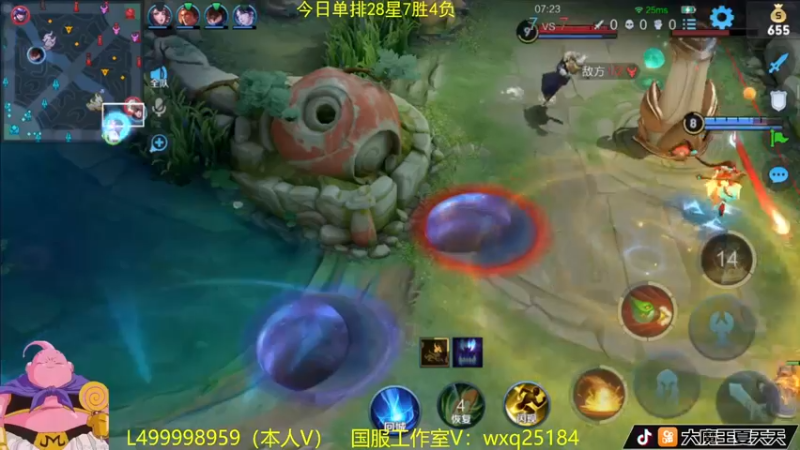 【2022-10-25 11点场】大魔王夏天天丶：射手单排上荣耀，教你高胜率出击！