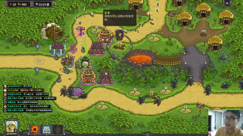 【2022-10-24 21点场】超人JAX解说：点歌软件出问题了