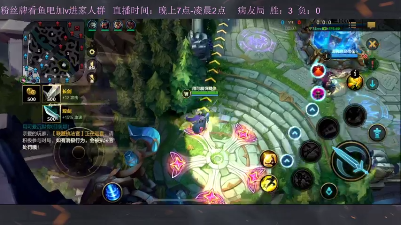 【2022-10-23 02点场】白瑾OoO：峡谷坑b多 真假小瑾说