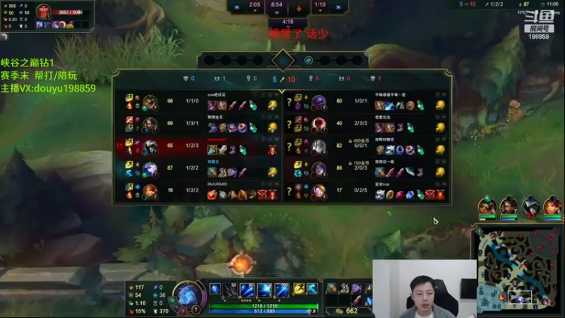 【2022-10-20 13点场】主播阿迎：阿迎：国服第一寒冰单排猛男拉扯