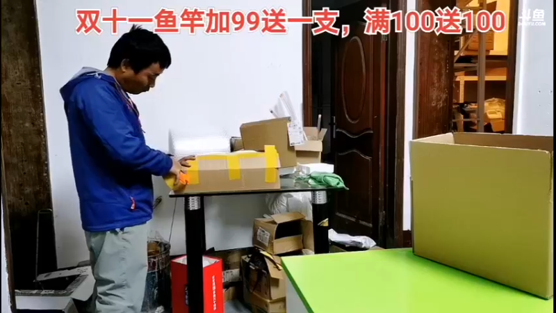【2022-10-25 17点场】中华户外钓鱼：大板鲫，我又来了