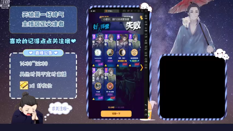 【2022-10-21 21点场】宇宙无敌超级宁：天天狼人#我回来了，我要拿回属于我的东西