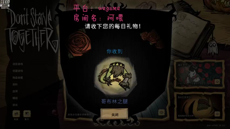 【2022-10-25 15点场】长腿阿喂：❤️萌新开荒~有位子❤️