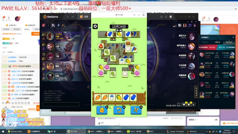 【2022-10-24 22点场】MQ丶一流稻草人三界：食肉型远古恐惧打野S2-S12稻草人王者