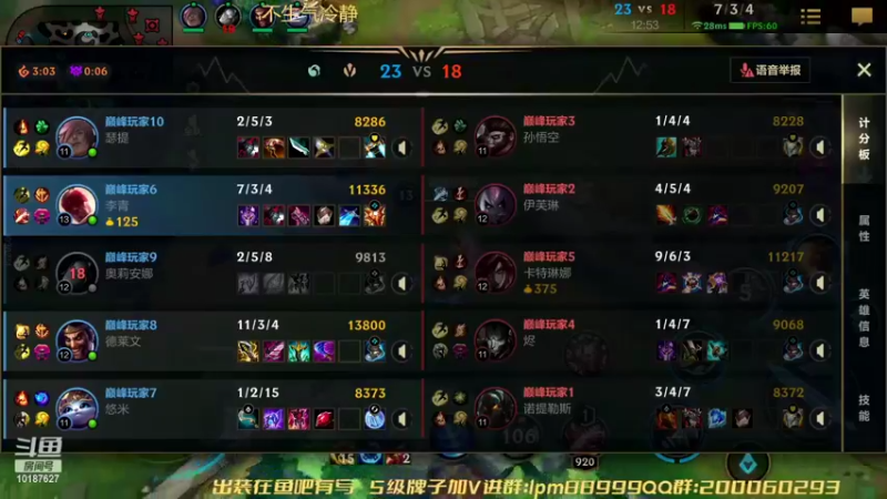 【2022-10-24 20点场】若念king：不摆 做一个好打野