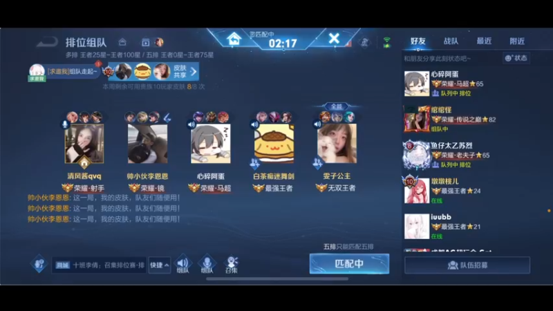 【2022-10-25 00点场】李知恩nn：无敌大五排啊啊啊