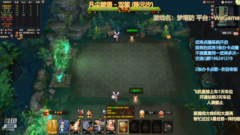 【2022-10-24 20点场】皮小乌：乌：出现吧~加班乌！