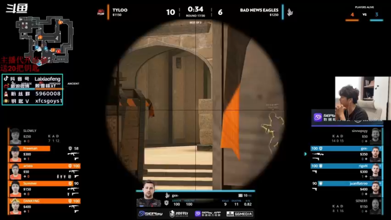 【2022-10-25 16点场】赖小峰：4点看天禄