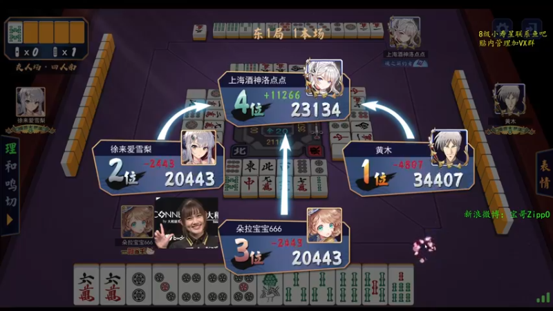 【2022-10-25 13点场】ZippO宝哥：健康哥上线！！！