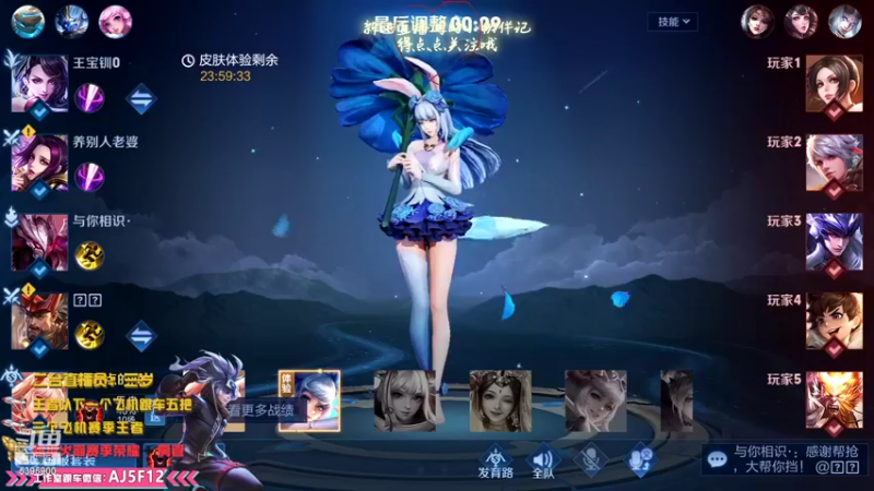 【2022-10-25 04点场】A老回：有车位 双国服带粉 巅峰野王