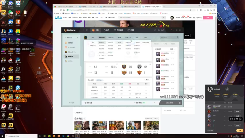 【2022-10-25 01点场】狗康Bfate丶：顶级玩法！不秒皎月5000血1打5教学！