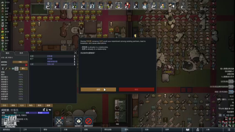 【2022-10-24 16点场】老旷的传奇一生：DLC初试试试