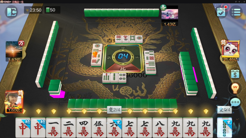 【欢乐麻将】靓旭的精彩时刻 20221025 23点场