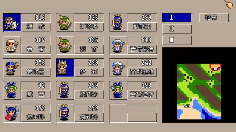 DOS天使帝国2 10寻找飞船