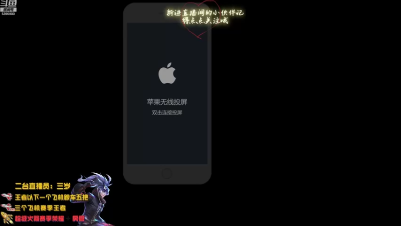 【2022-10-25 17点场】A老回：有车位 双国服带粉 巅峰野王