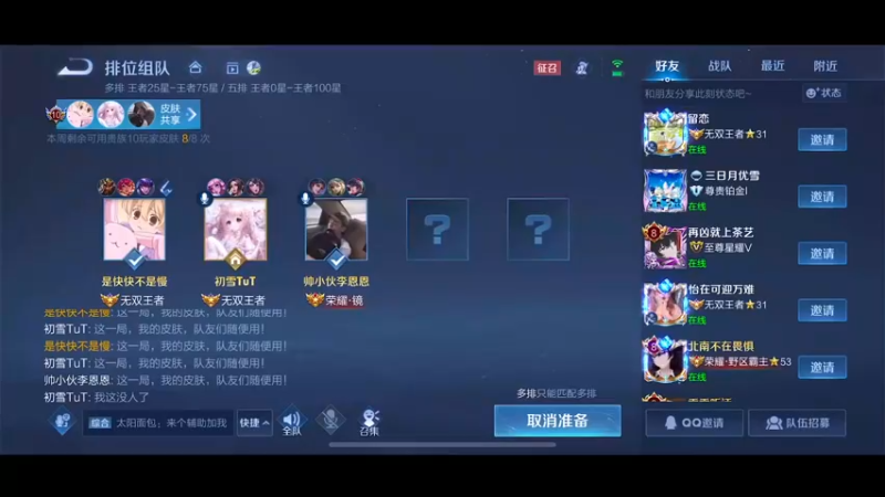 【2022-10-25 11点场】不如叫我慢慢：表现分表现分表现分