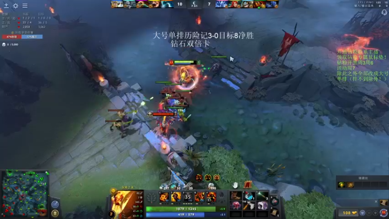 【2022-10-25 11点场】李哥Lrc：纯粹DOTA！怒冲大号单排