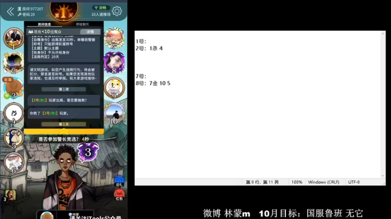 【2022-10-25 09点场】林蒙m：【林蒙】冲国服鲁班
