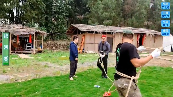 重头戏，三娃和浩哥比赛拔河，结果浩哥不堪一击直接躺地上输了