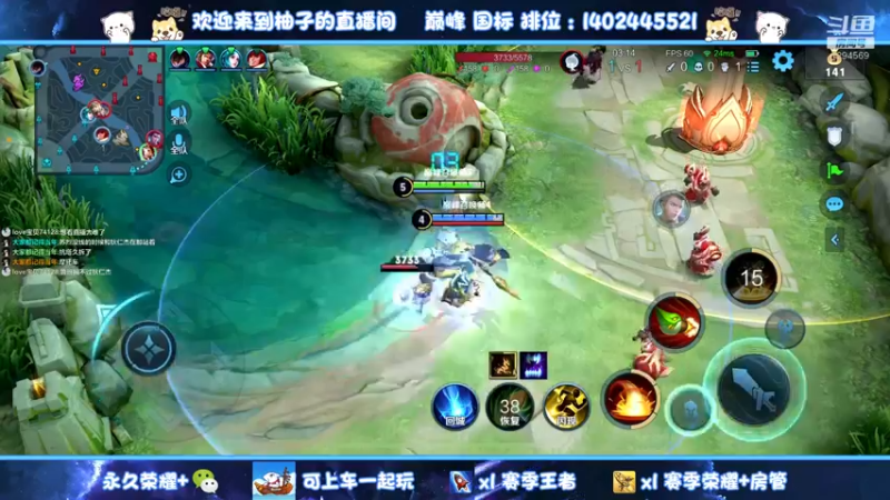【2022-10-25 15点场】毕竟是柚子：发育路的希望之光