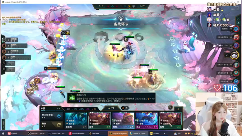 【2022-10-25 19点场】喵七七030：୯露脸୬  讲文明树新风~