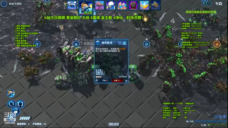 【2022-10-24 19点场】xcluster：星际酒馆，今天吃10次鸡