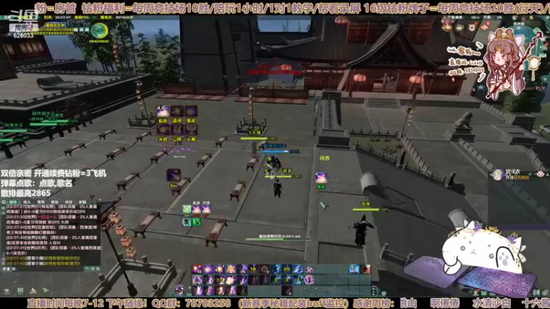 【2022-10-24 22点场】黎拆OvO：【双倍亲密】衍天JJC