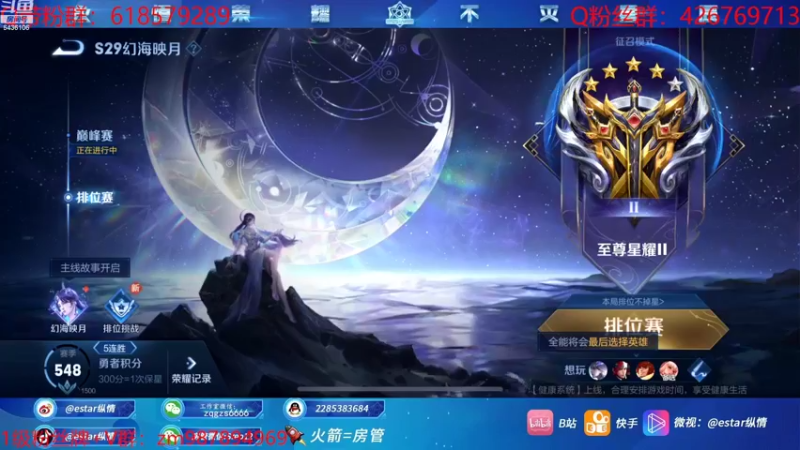 【2022-10-25 19点场】eStarPro纵情：职业打野进来学思路细节