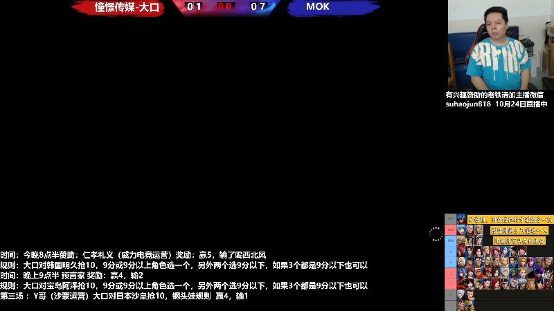 【格斗游戏】游天堂的精彩时刻 20221025 00点场
