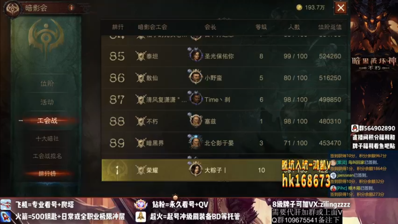【2022-10-25 00点场】紫灵z：紫灵：今晚看号爬塔