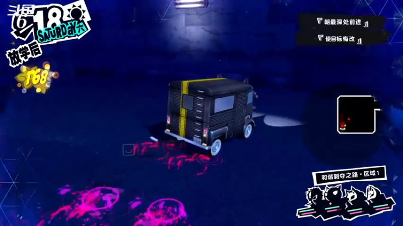 【2022-10-24 23点场】游之鱼yzy：P5R一周目最高难度