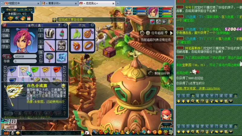 【2022-10-25 11点场】o山星o：香山红叶，新手学堂